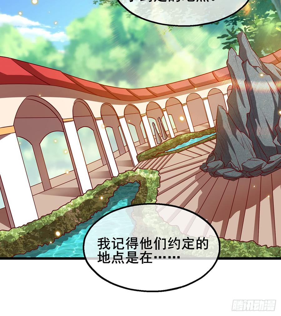 氪金大佬 - 你在装逼，我在抄家 - 第14张图