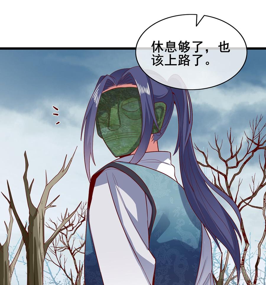 氪金大佬 - 你在装逼，我在抄家 - 第39张图