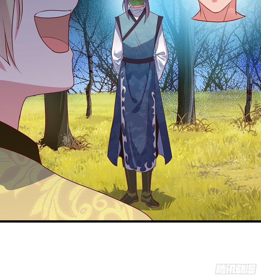 氪金大佬 - 你在装逼，我在抄家 - 第45张图