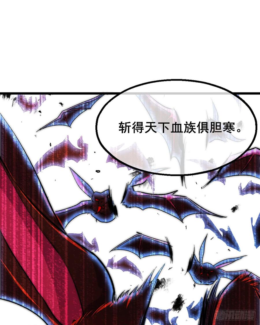 氪金大佬 - 你在装逼，我在抄家 - 第26张图