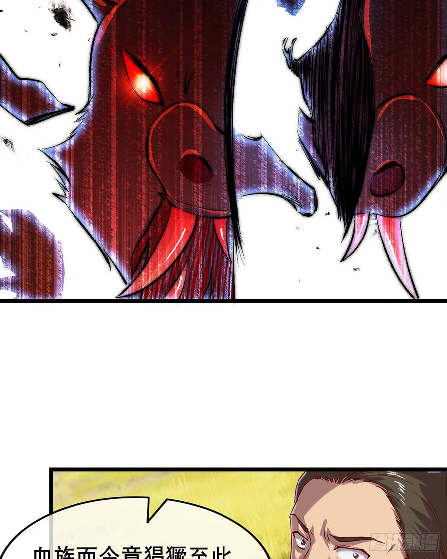 氪金大佬 - 你在装逼，我在抄家 - 第27张图