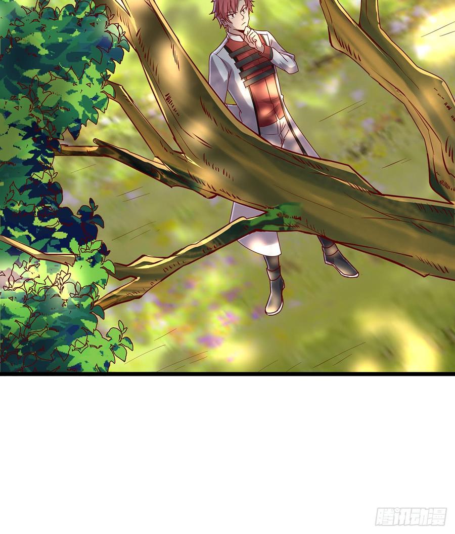 氪金大佬 - 你在装逼，我在抄家 - 第33张图