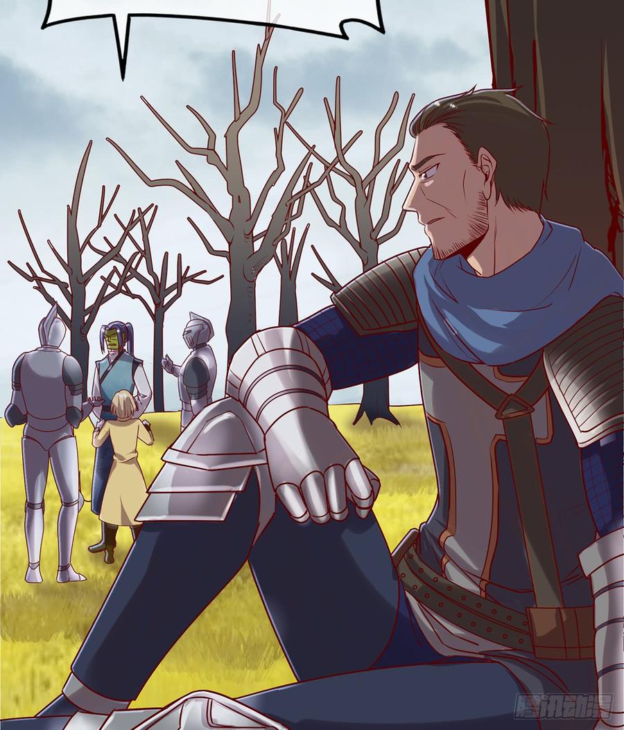 氪金大佬 - 你在装逼，我在抄家 - 第35张图