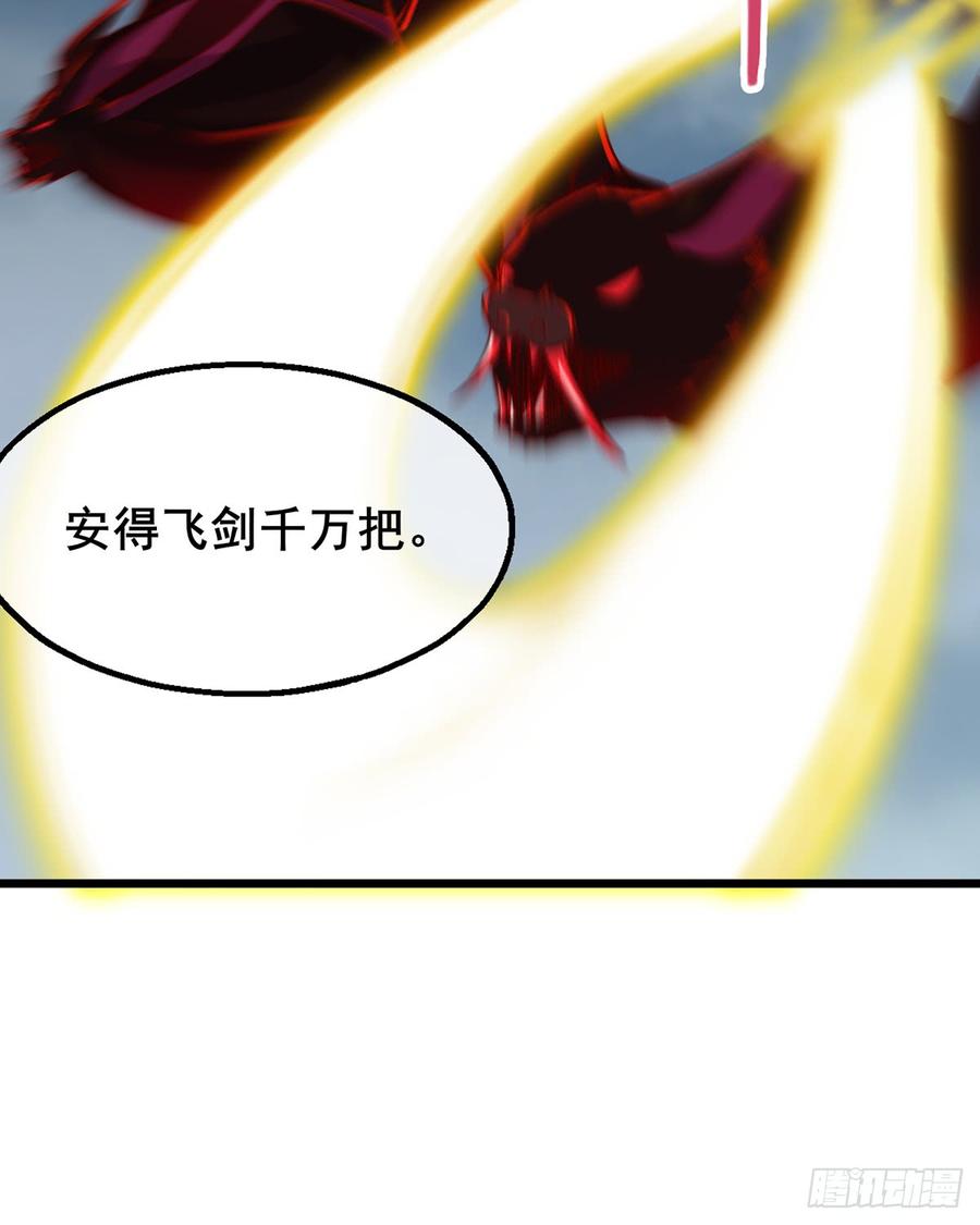 氪金大佬 - 你在装逼，我在抄家 - 第25张图