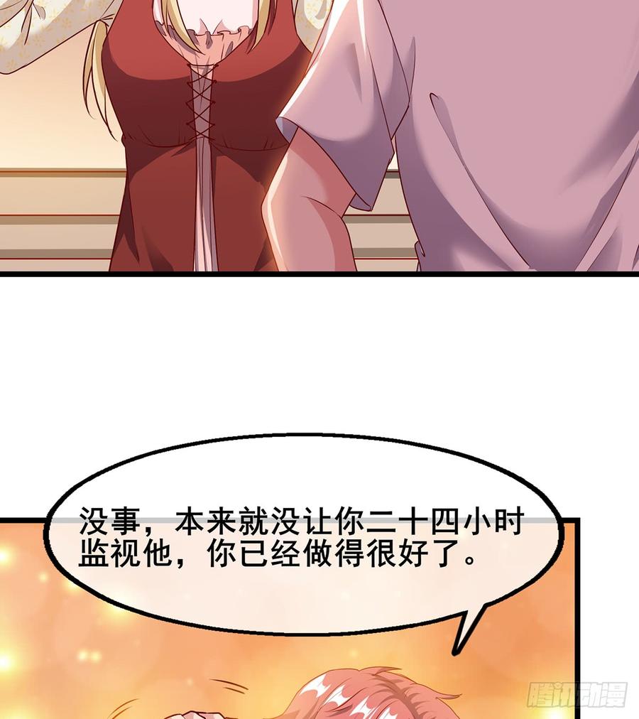 氪金大佬 - 你在装逼，我在抄家 - 第10张图