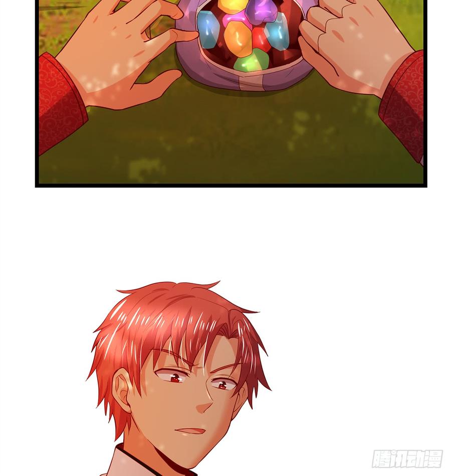 氪金大佬 - 你在装逼，我在抄家 - 第56张图