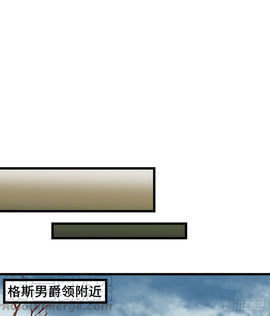 氪金大佬 - 你在装逼，我在抄家 - 第15张图