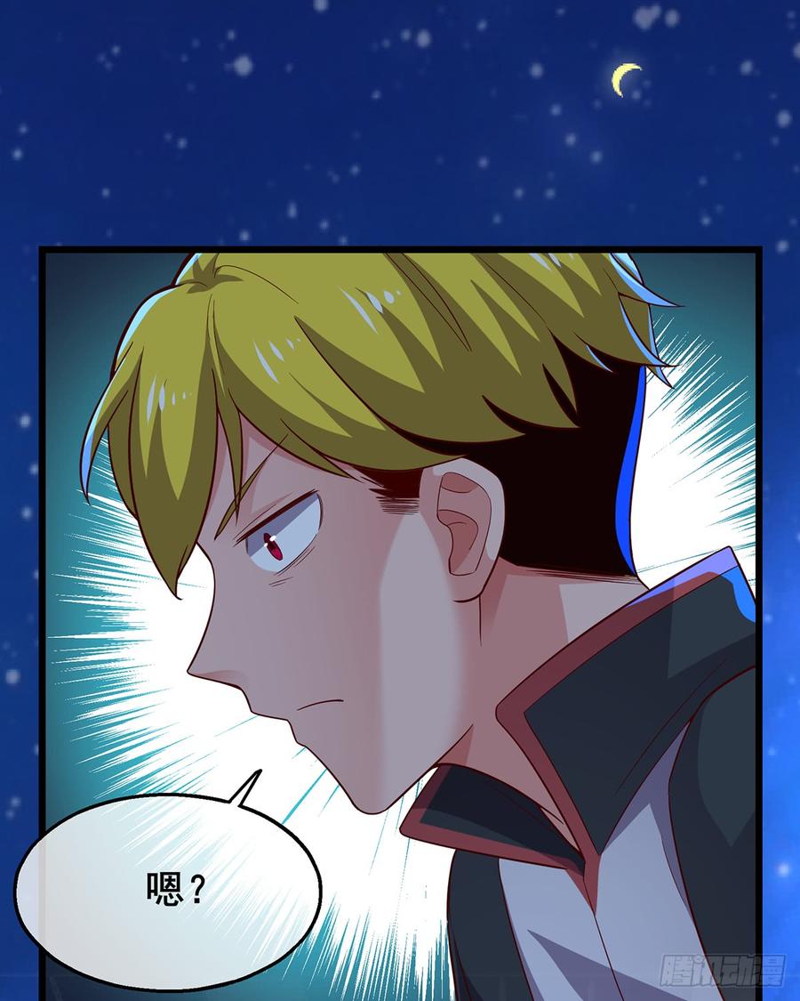 氪金大佬 - 你在装逼，我在抄家 - 第74张图