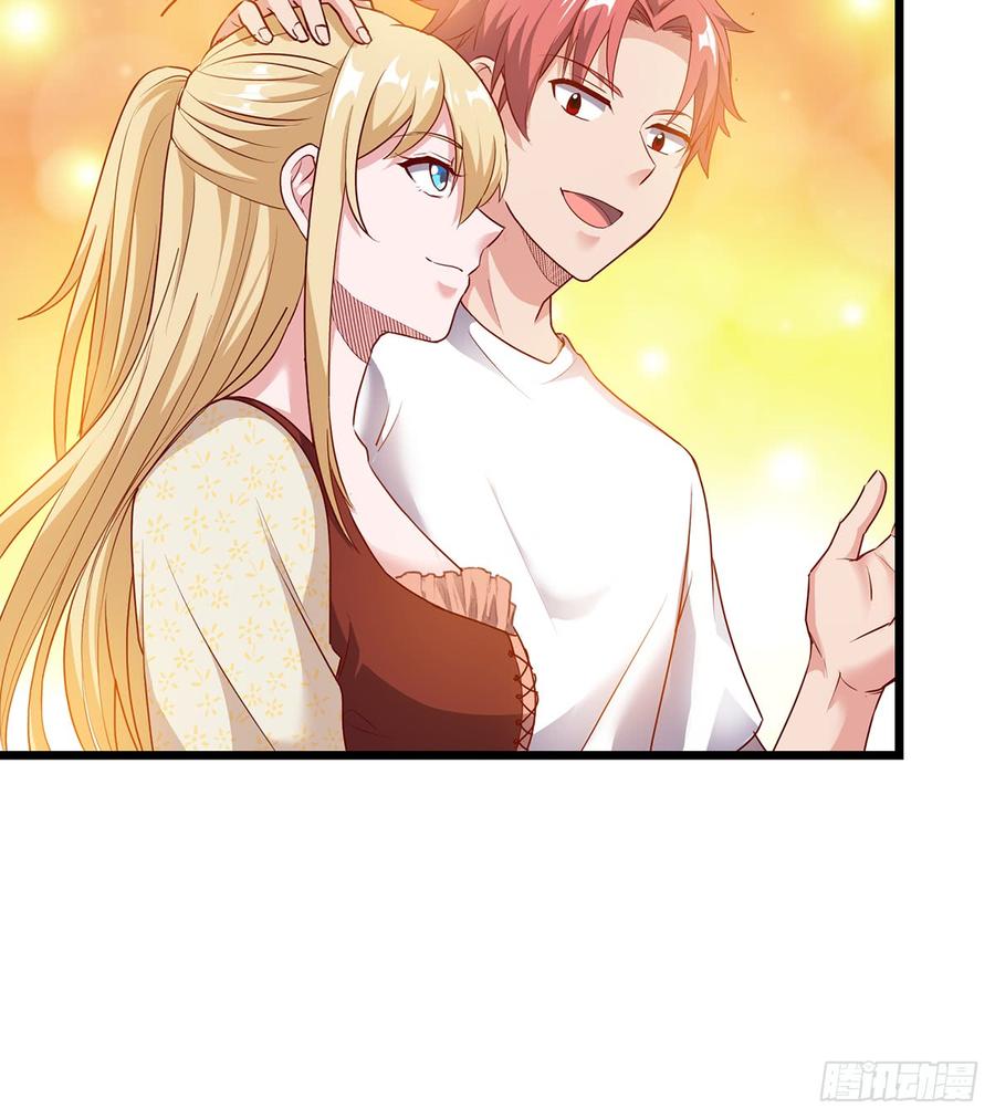 氪金大佬 - 你在装逼，我在抄家 - 第11张图