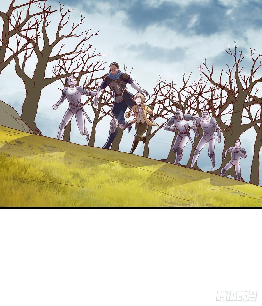 氪金大佬 - 你在装逼，我在抄家 - 第16张图