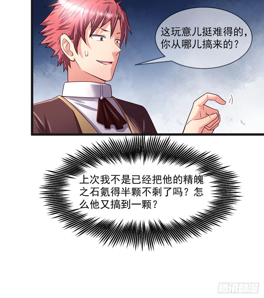 氪金大佬 - 唯能极于情，故能极于武 - 第19张图