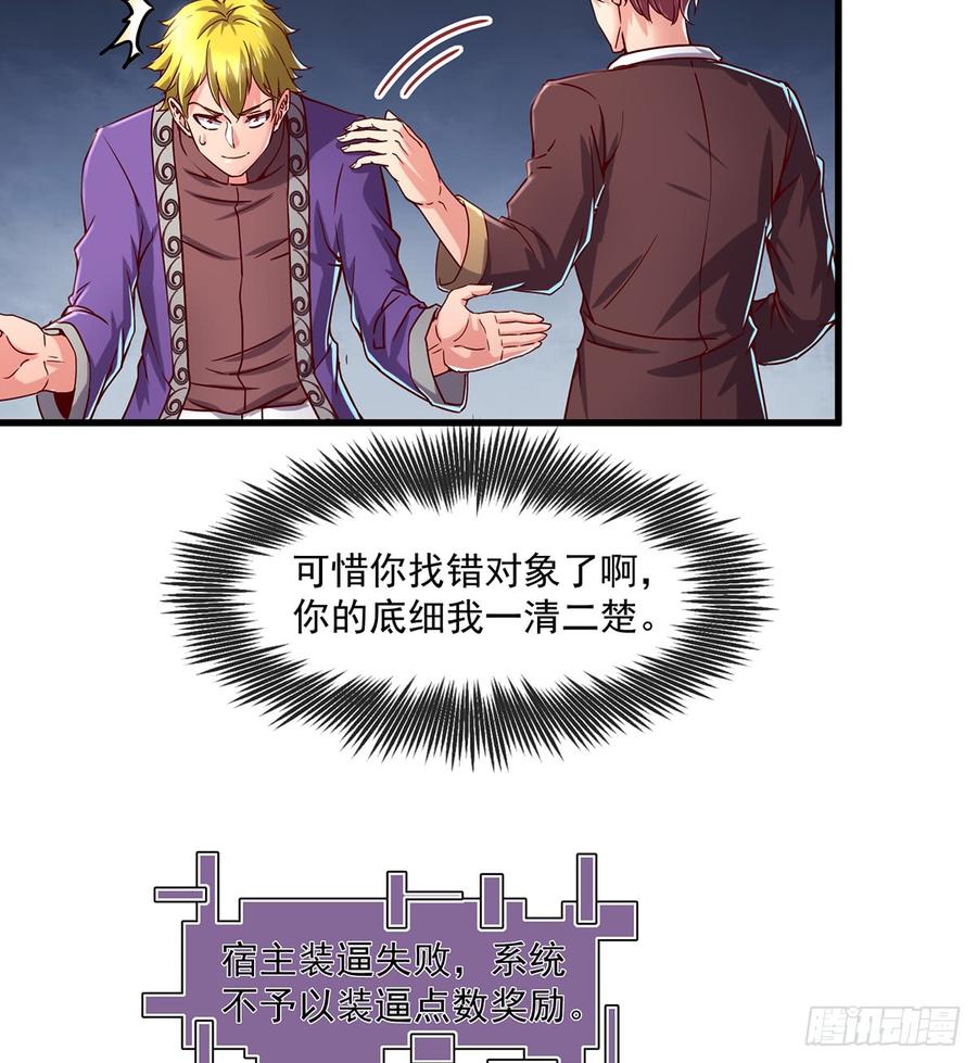 氪金大佬 - 唯能极于情，故能极于武 - 第28张图