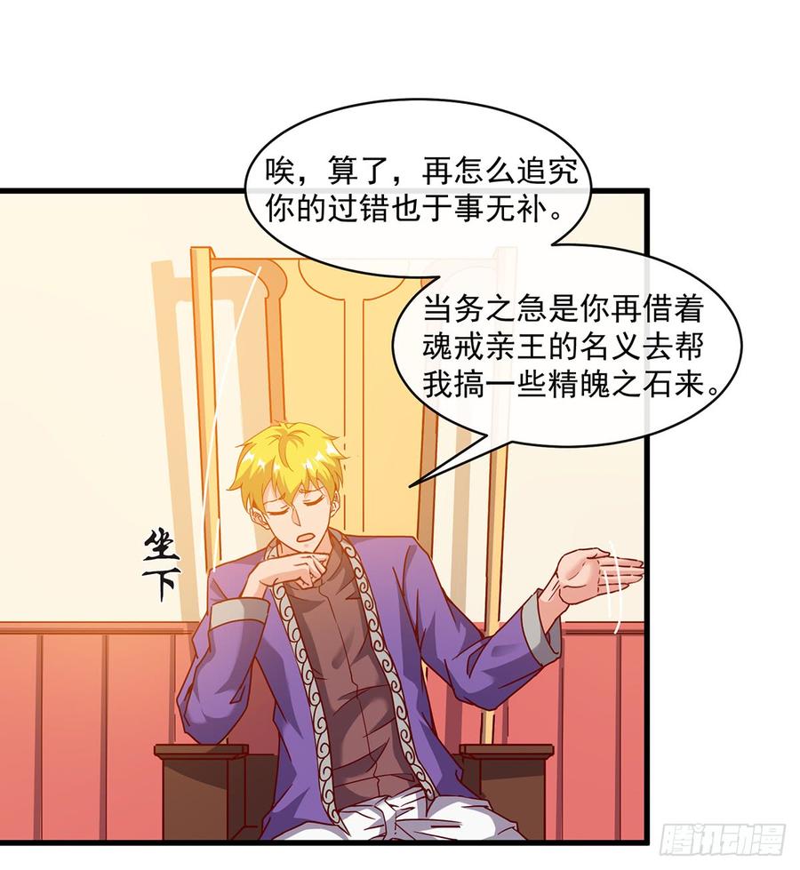 氪金大佬 - 唯能极于情，故能极于武 - 第9张图