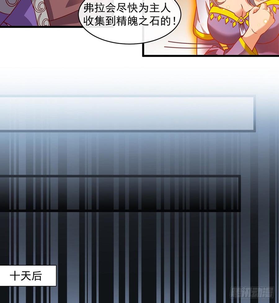 氪金大佬 - 唯能极于情，故能极于武 - 第11张图