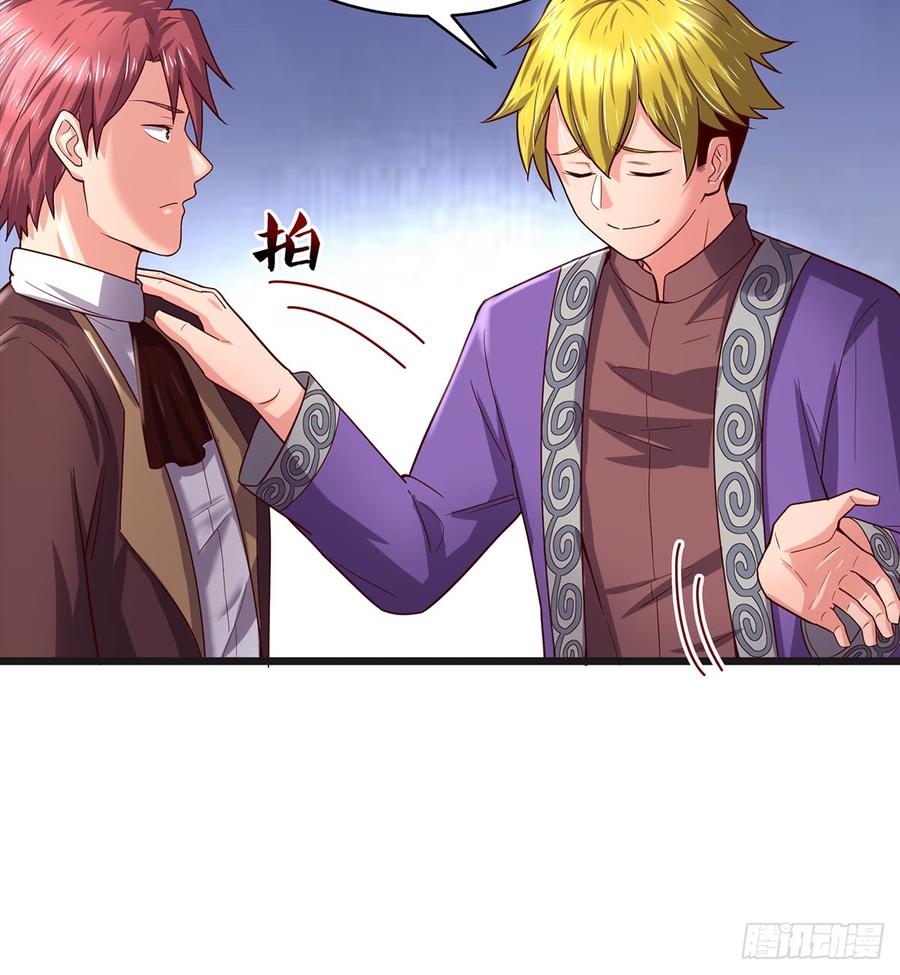 氪金大佬 - 唯能极于情，故能极于武 - 第23张图