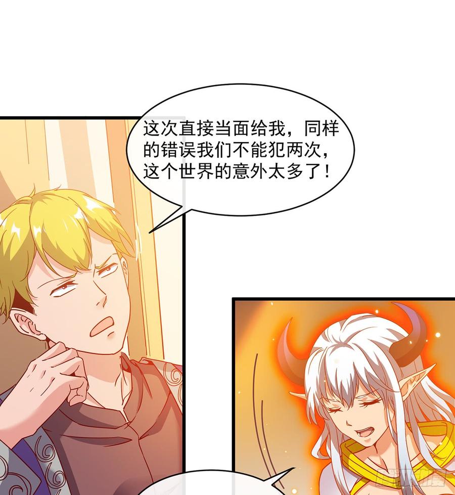 氪金大佬 - 唯能极于情，故能极于武 - 第10张图