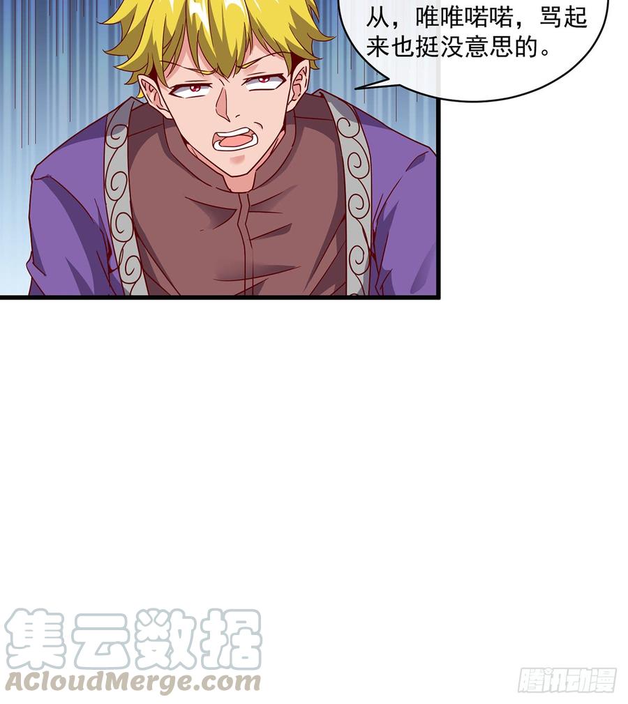 氪金大佬 - 唯能极于情，故能极于武 - 第8张图