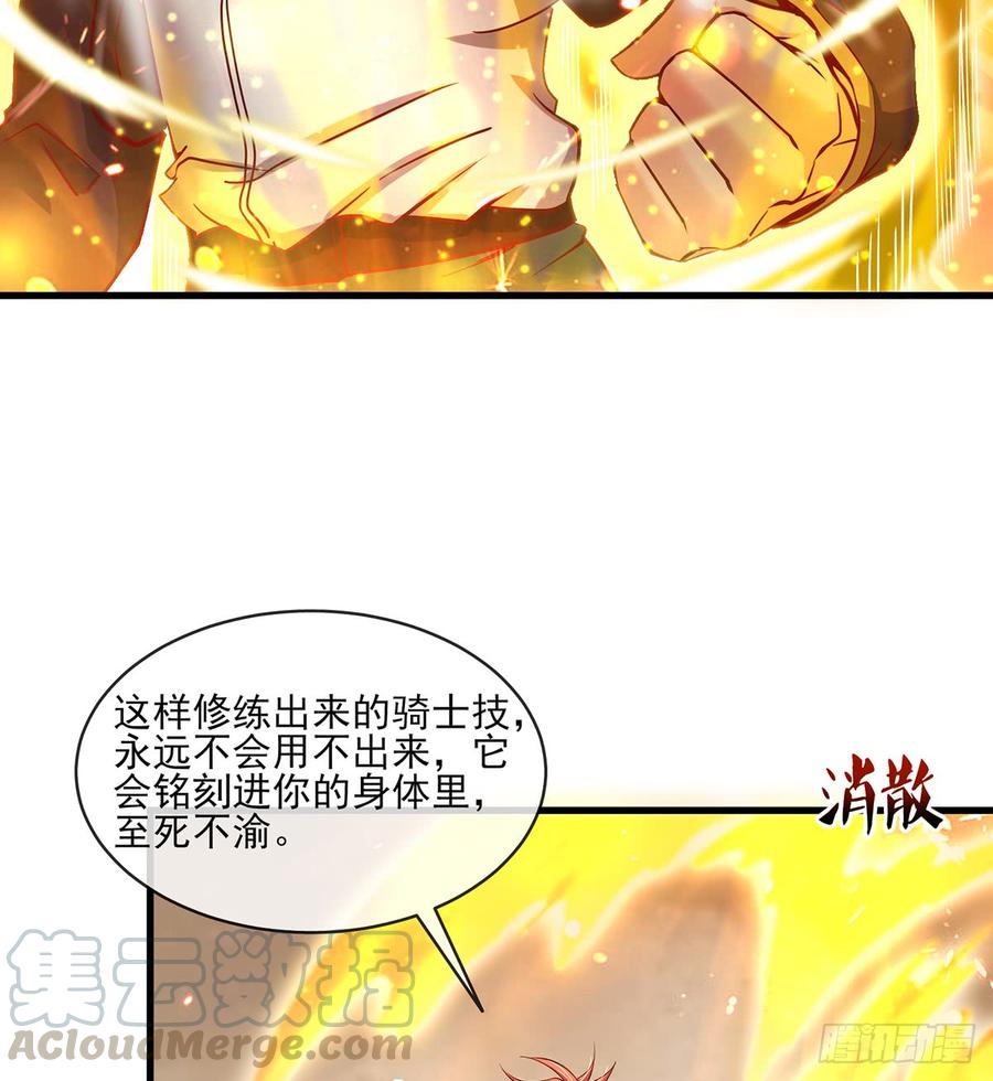 氪金大佬 - 唯能极于情，故能极于武 - 第43张图