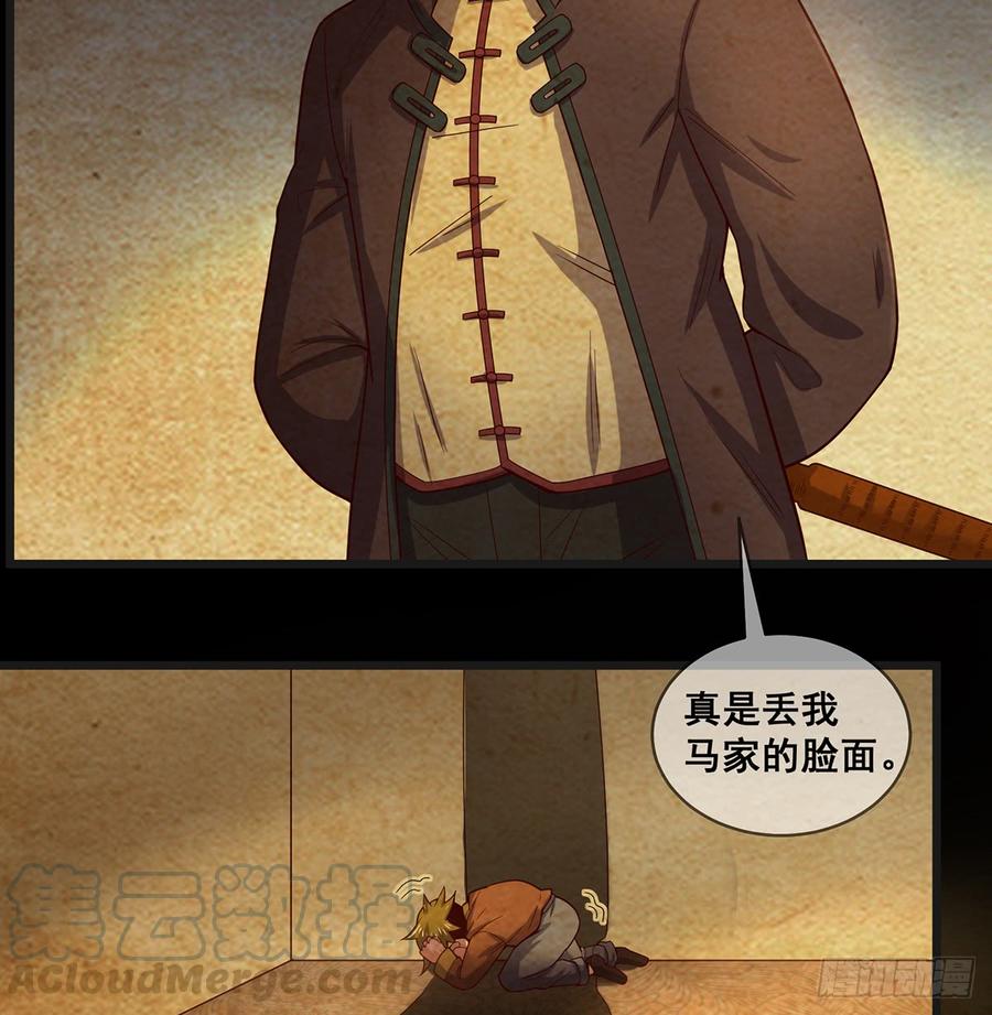 氪金大佬 - 唯能极于情，故能极于武 - 第50张图