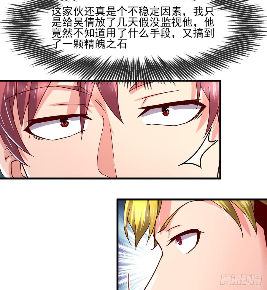 氪金大佬 - 唯能极于情，故能极于武 - 第25张图