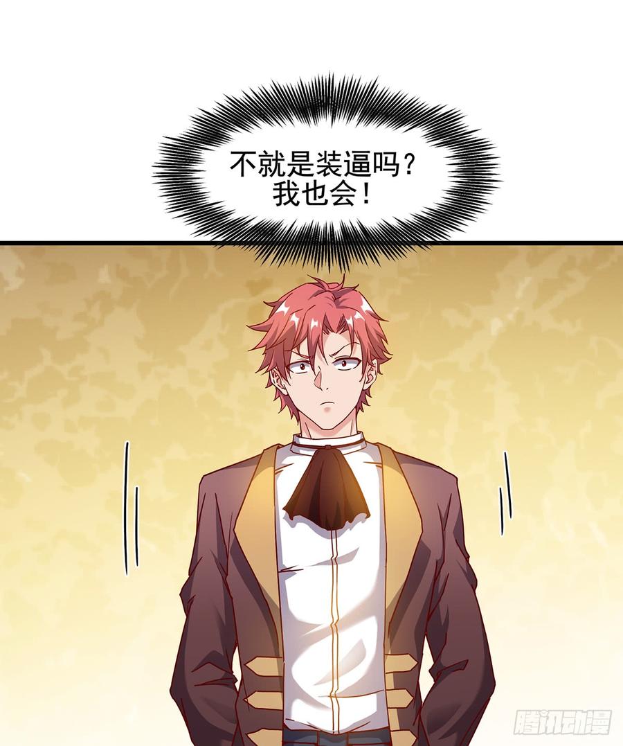 氪金大佬 - 唯能极于情，故能极于武 - 第30张图