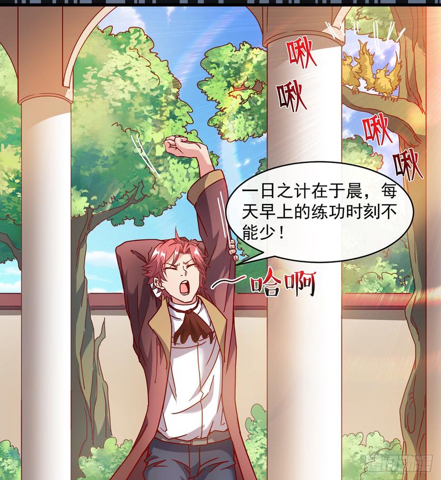 氪金大佬 - 唯能极于情，故能极于武 - 第12张图