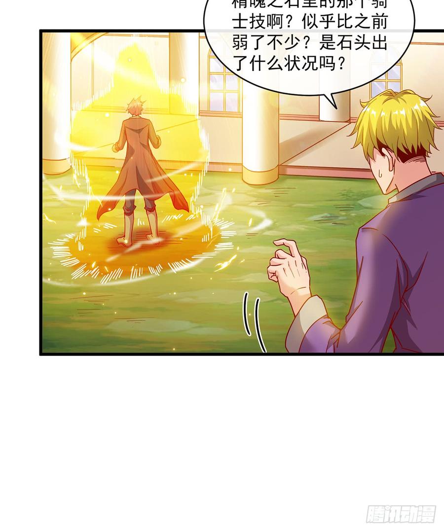 氪金大佬 - 唯能极于情，故能极于武 - 第33张图