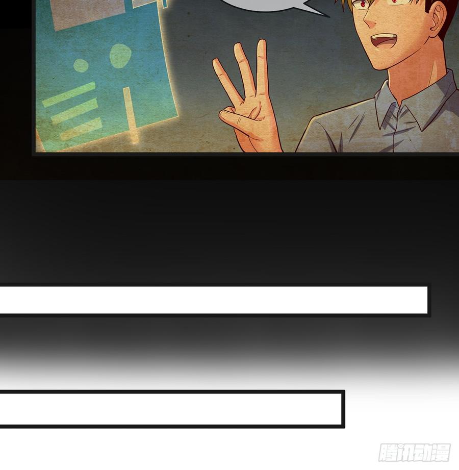 氪金大佬 - 唯能极于情，故能极于武 - 第52张图