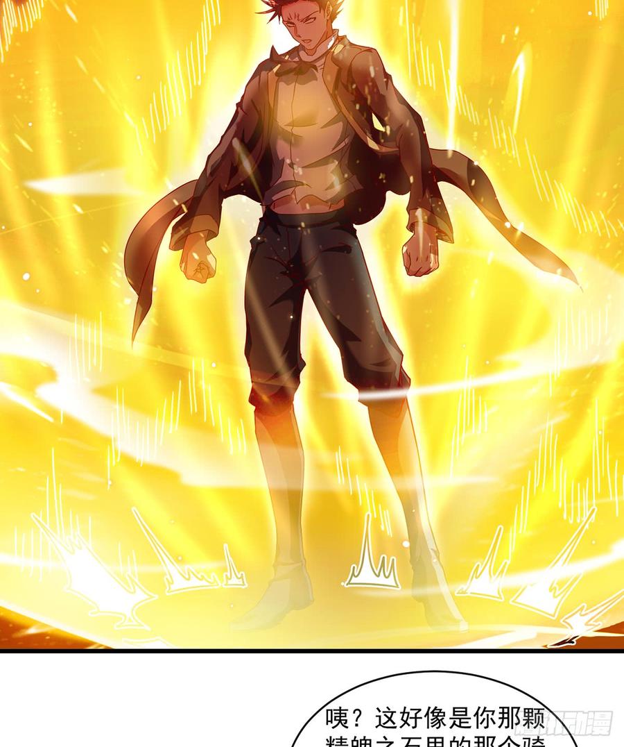 氪金大佬 - 唯能极于情，故能极于武 - 第32张图