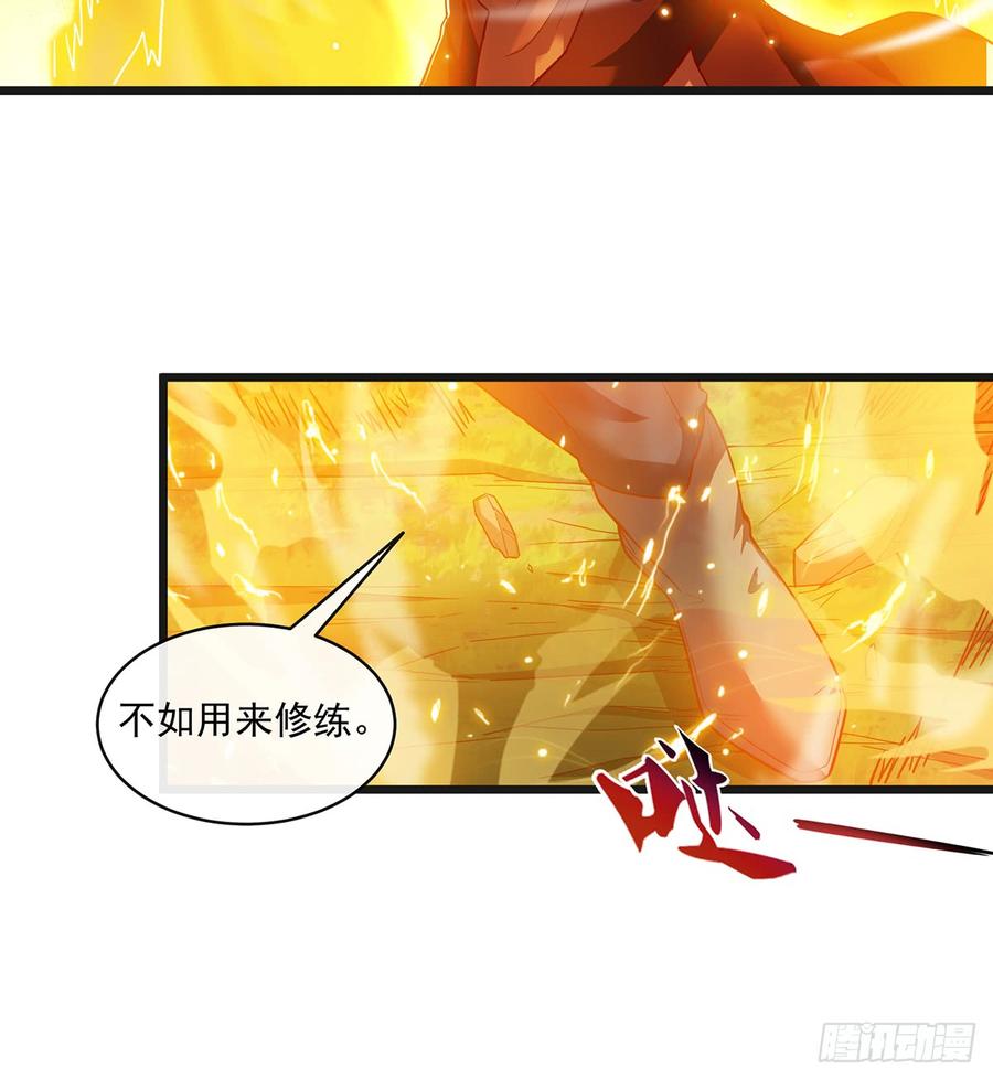 氪金大佬 - 唯能极于情，故能极于武 - 第38张图