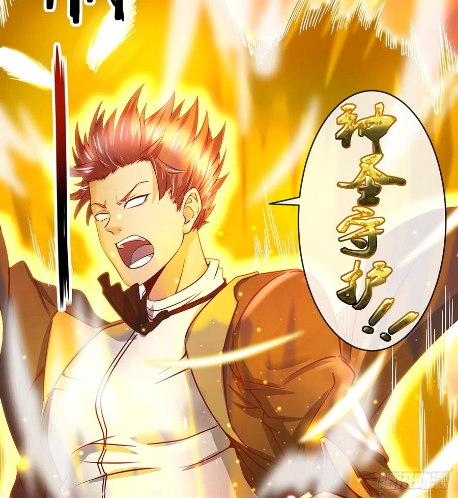 氪金大佬 - 唯能极于情，故能极于武 - 第42张图