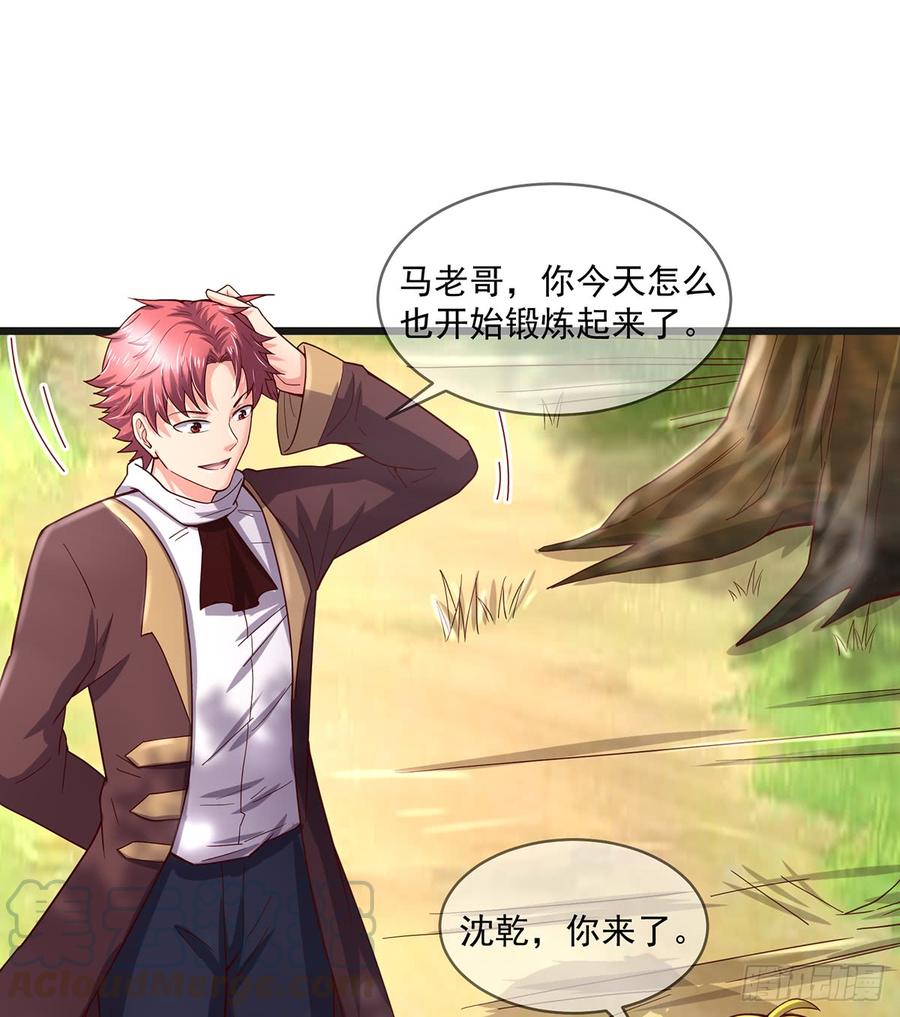 氪金大佬 - 唯能极于情，故能极于武 - 第15张图