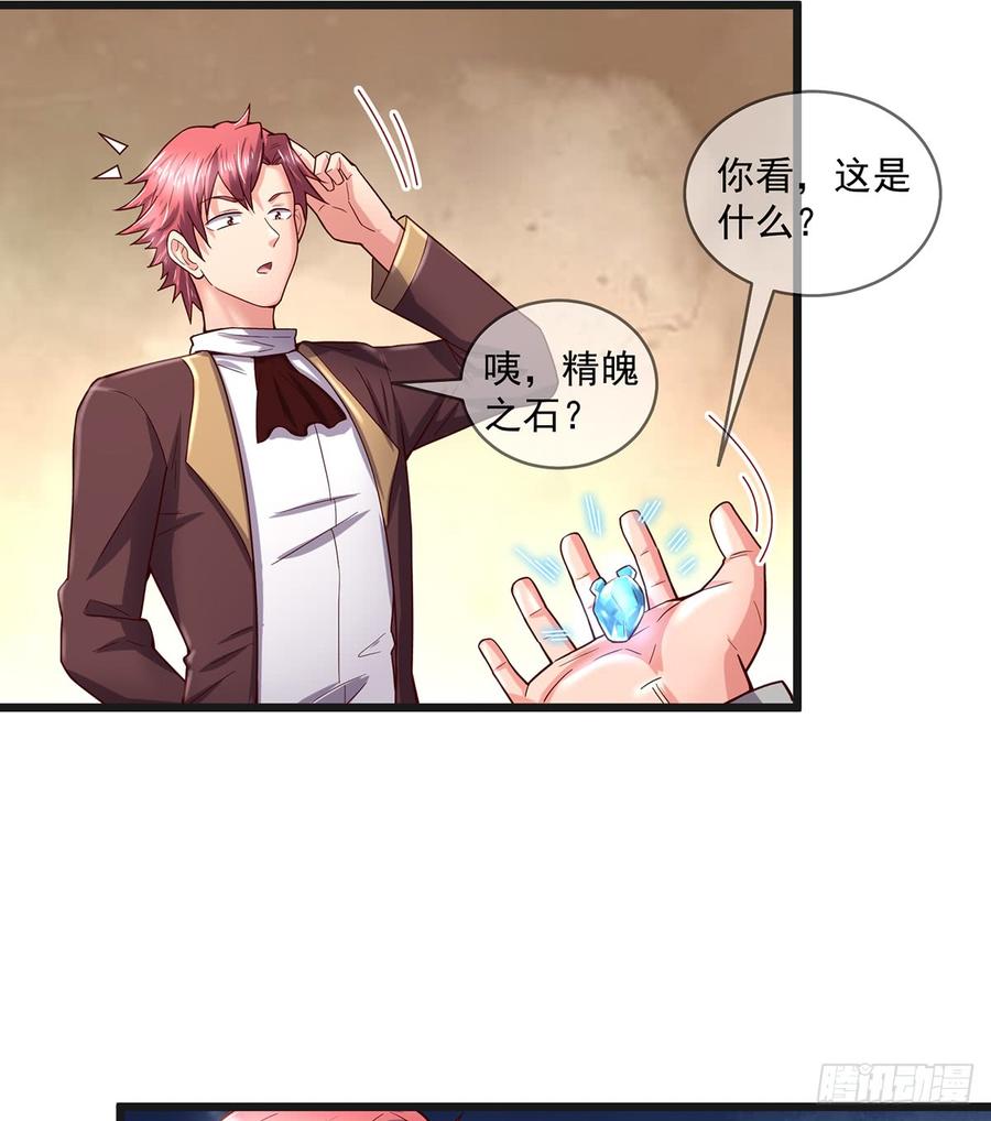 氪金大佬 - 唯能极于情，故能极于武 - 第18张图