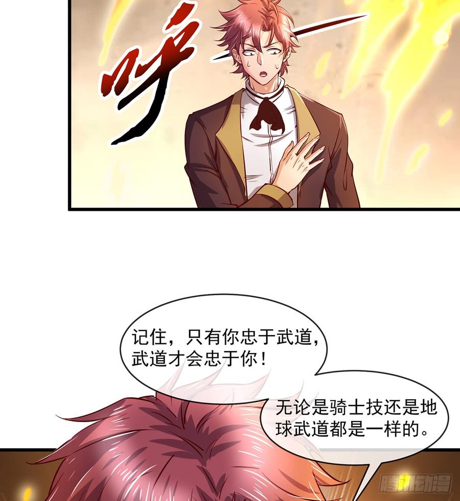 氪金大佬 - 唯能极于情，故能极于武 - 第44张图