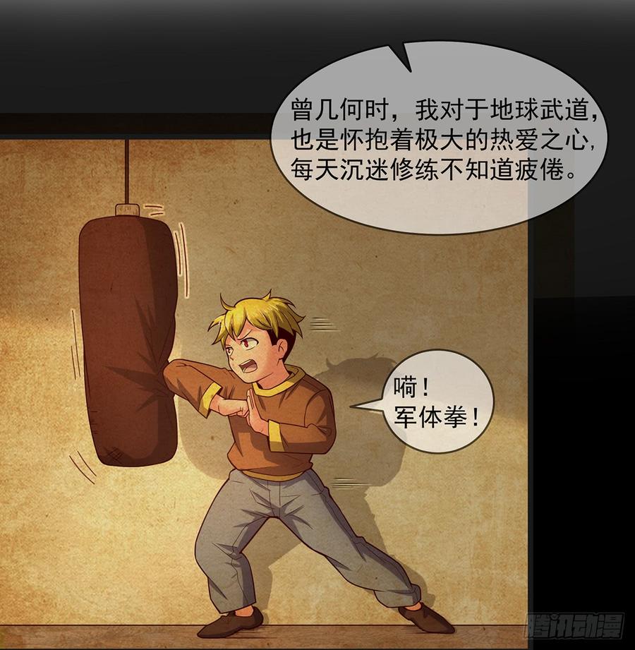 氪金大佬 - 唯能极于情，故能极于武 - 第48张图