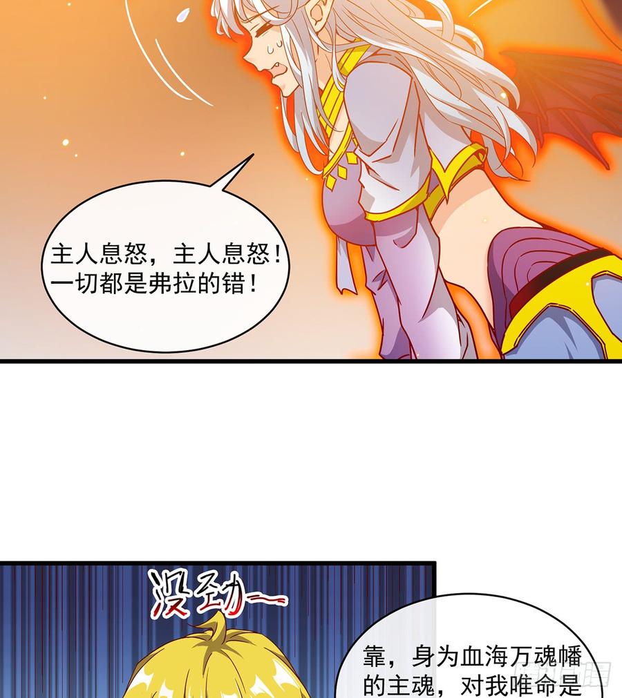 氪金大佬 - 唯能极于情，故能极于武 - 第7张图