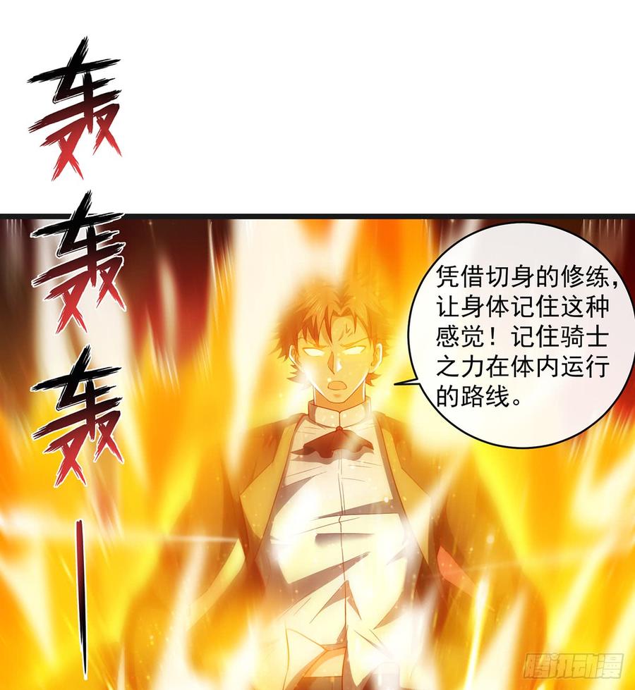 氪金大佬 - 唯能极于情，故能极于武 - 第39张图