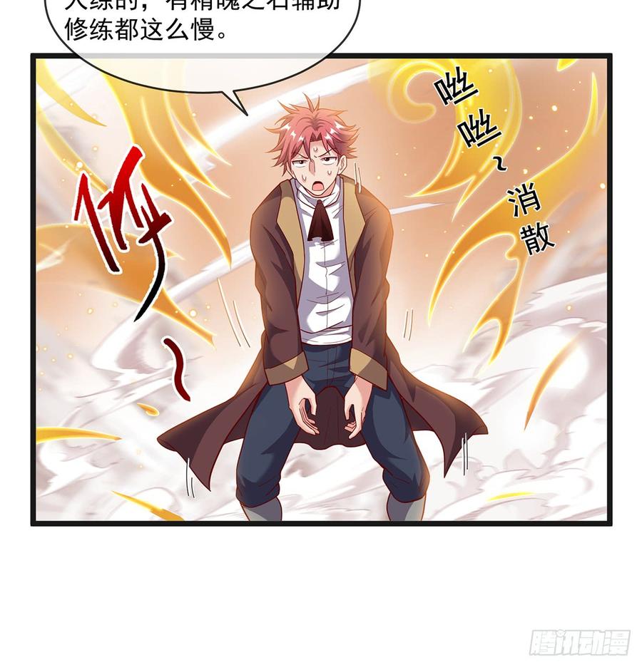 氪金大佬 - 唯能极于情，故能极于武 - 第58张图