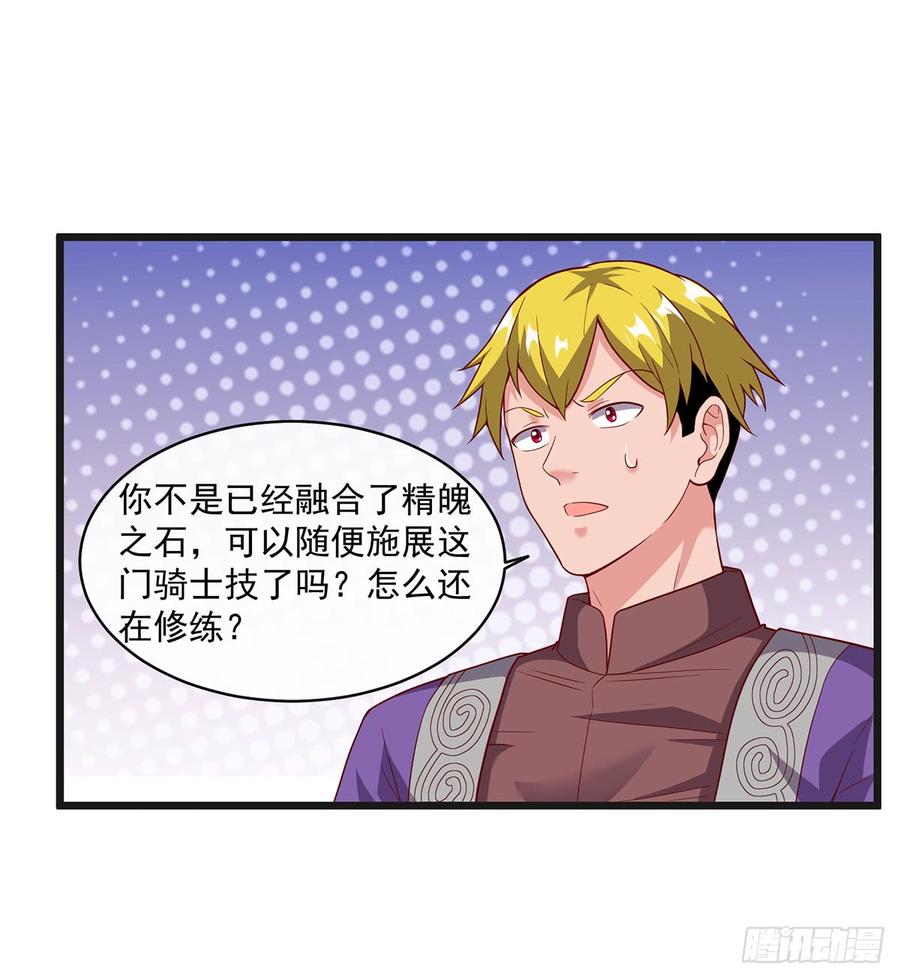 氪金大佬 - 唯能极于情，故能极于武 - 第35张图