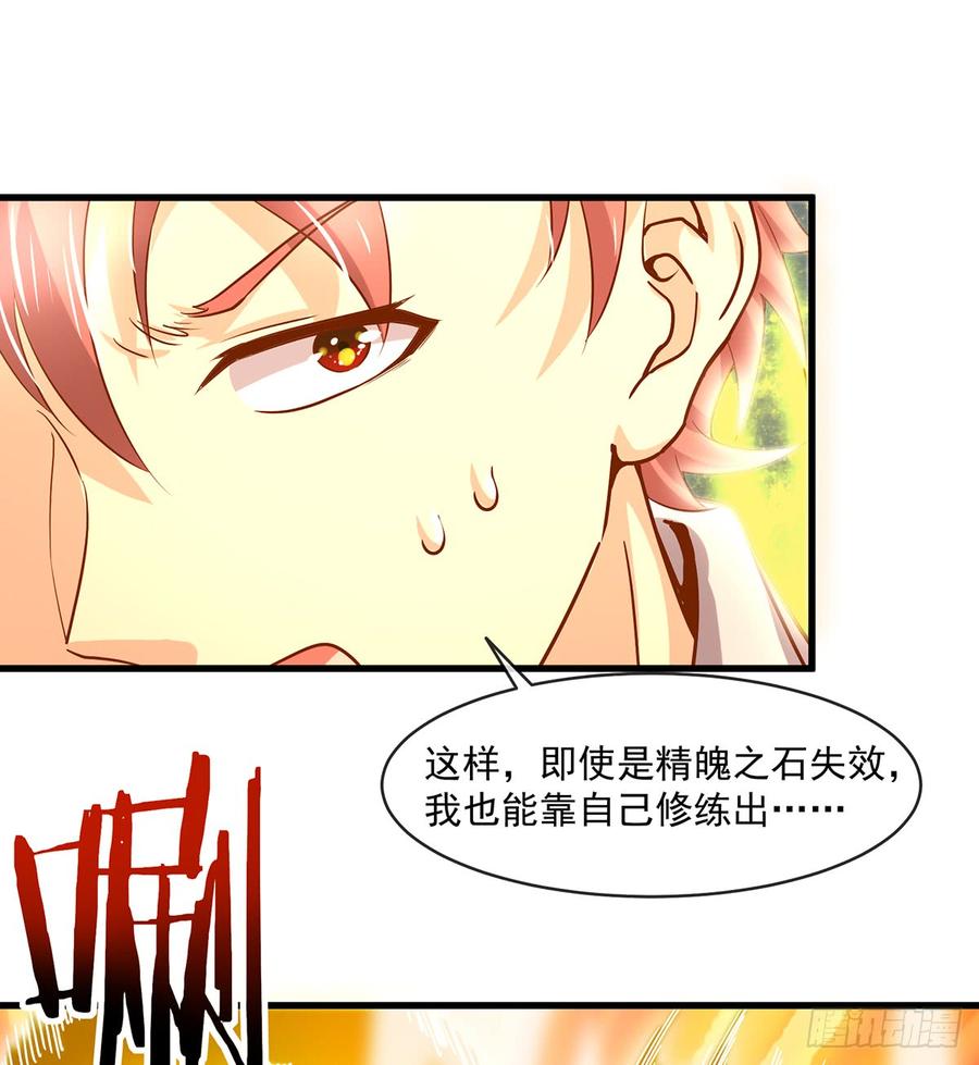 氪金大佬 - 唯能极于情，故能极于武 - 第41张图