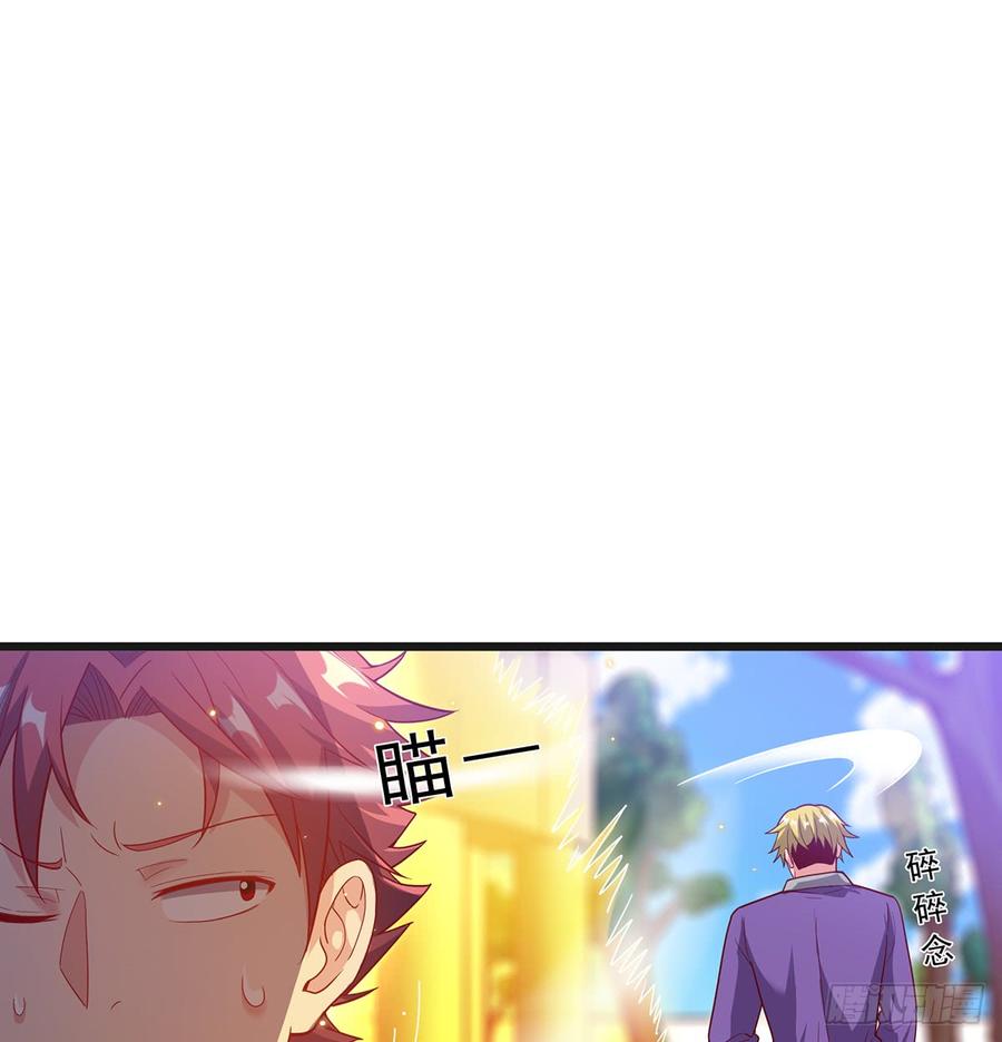 氪金大佬 - 唯能极于情，故能极于武 - 第56张图