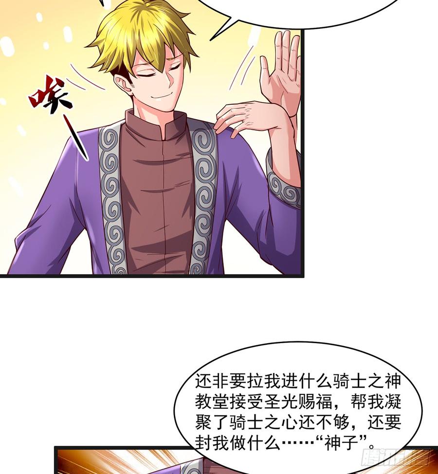 氪金大佬 - 唯能极于情，故能极于武 - 第21张图