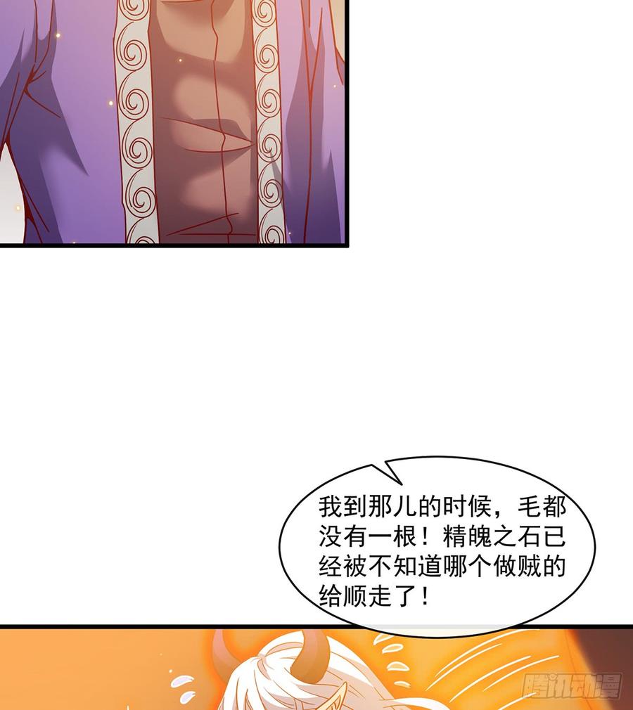 氪金大佬 - 唯能极于情，故能极于武 - 第6张图