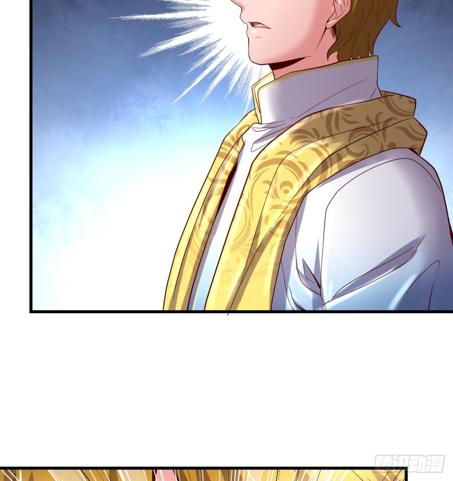 氪金大佬 - 杀伐决断的沈乾 - 第14张图