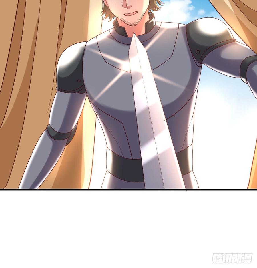 氪金大佬 - 杀伐决断的沈乾 - 第20张图