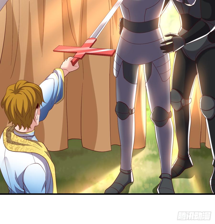 氪金大佬 - 杀伐决断的沈乾 - 第23张图