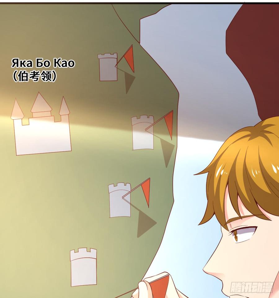 氪金大佬 - 杀伐决断的沈乾 - 第5张图