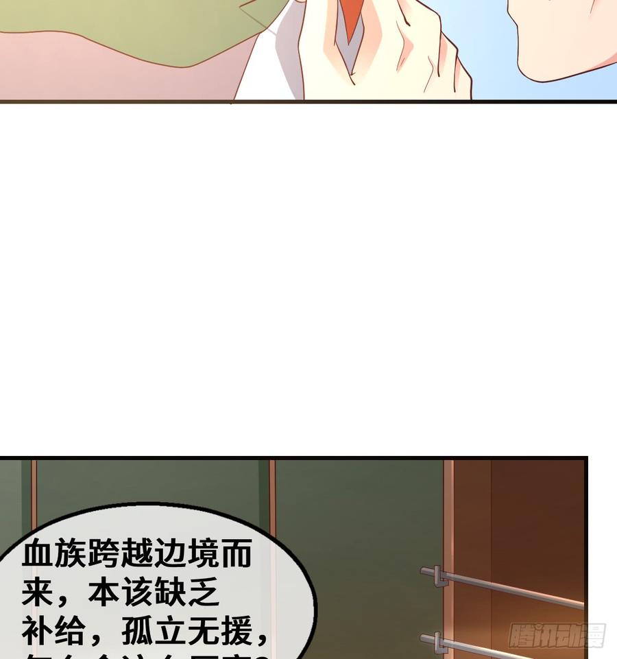 氪金大佬 - 杀伐决断的沈乾 - 第6张图