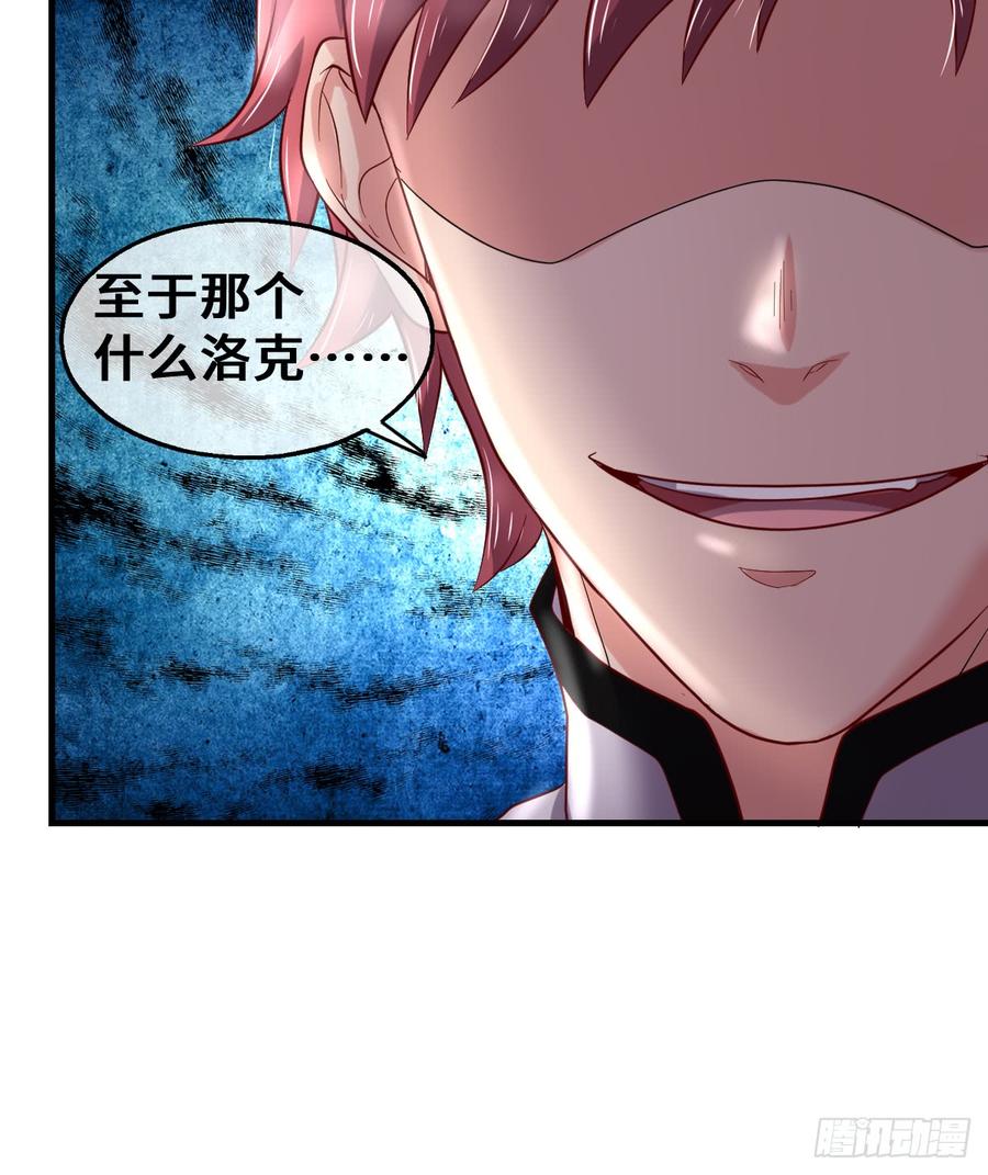 氪金大佬 - 杀伐决断的沈乾 - 第67张图