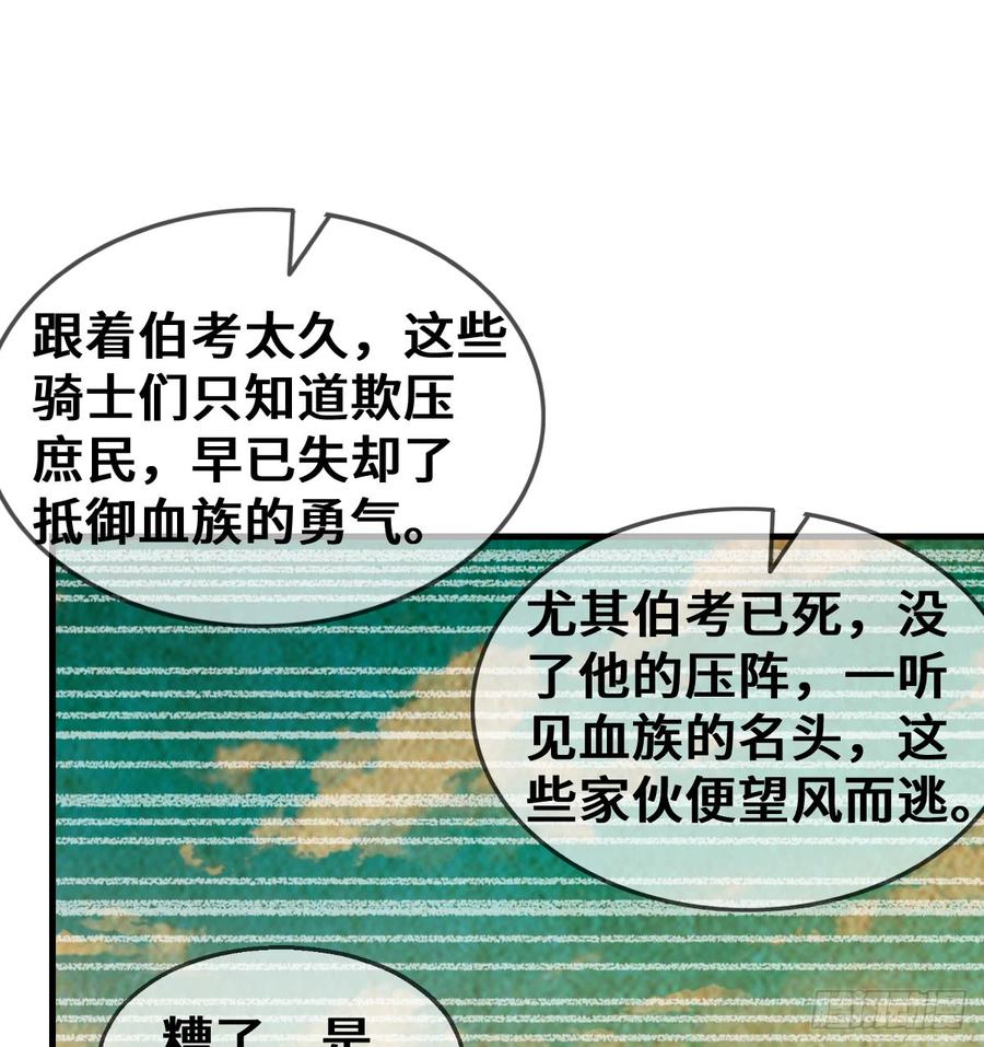 氪金大佬 - 杀伐决断的沈乾 - 第10张图